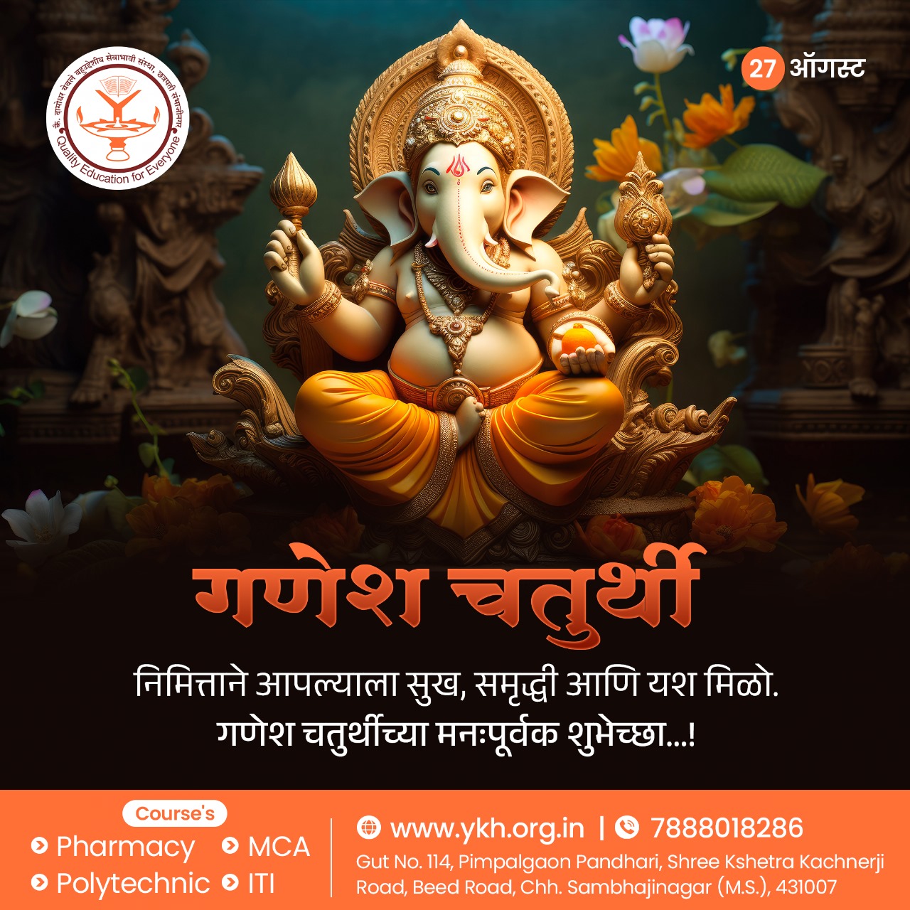 GANESHJI FESTIVAL 2025