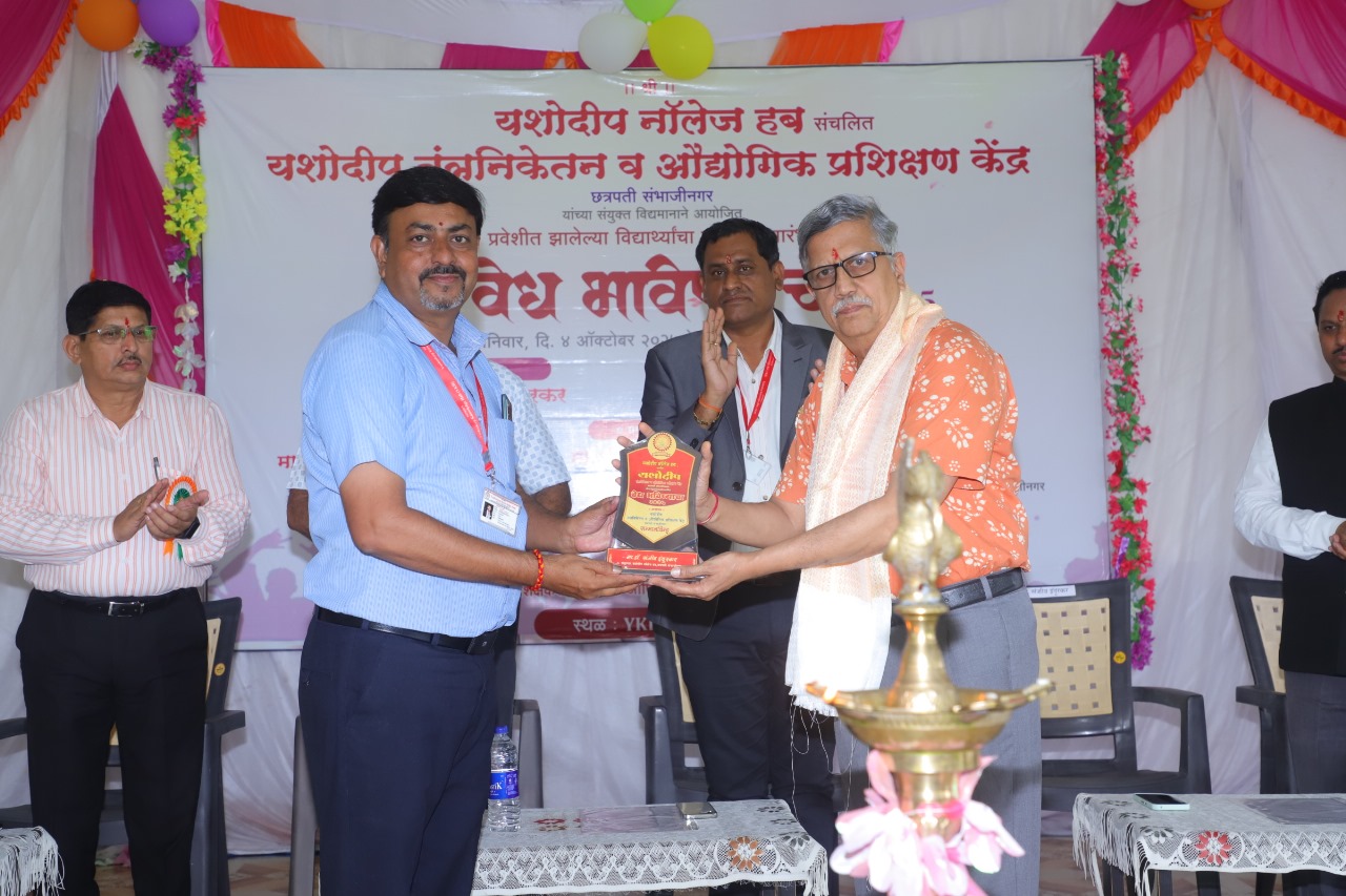 WELCOME FUNCTION 2K25