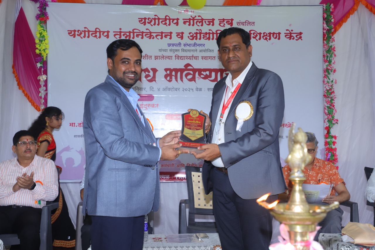 WELCOME FUNCTION 2K25