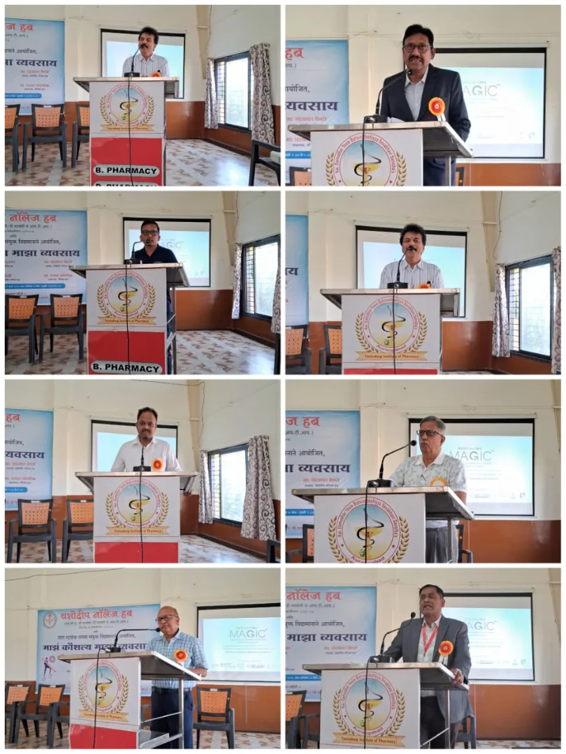 My Skill & My Business "माझं कौशल्य माझा व्यवसाय"