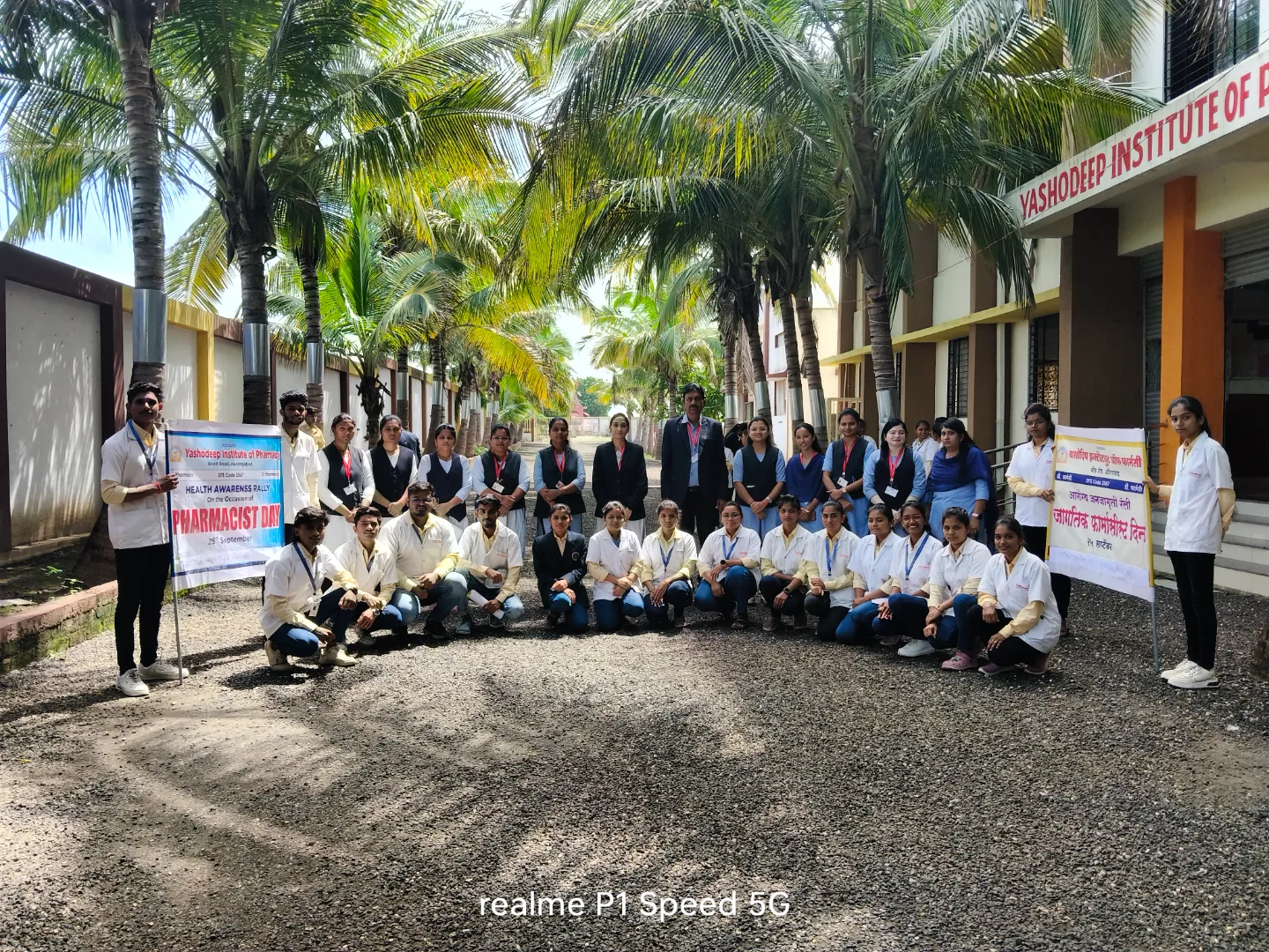 World Pharmacist Day AY 2025-26