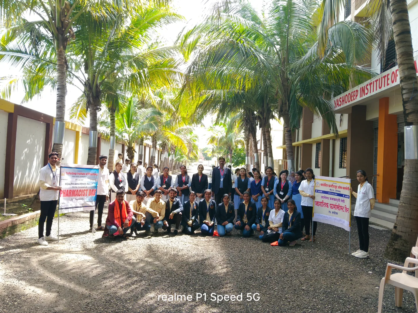 World Pharmacist Day AY 2025-26