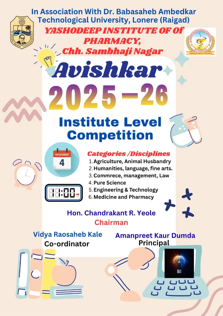 Avishkar AY 2025-26