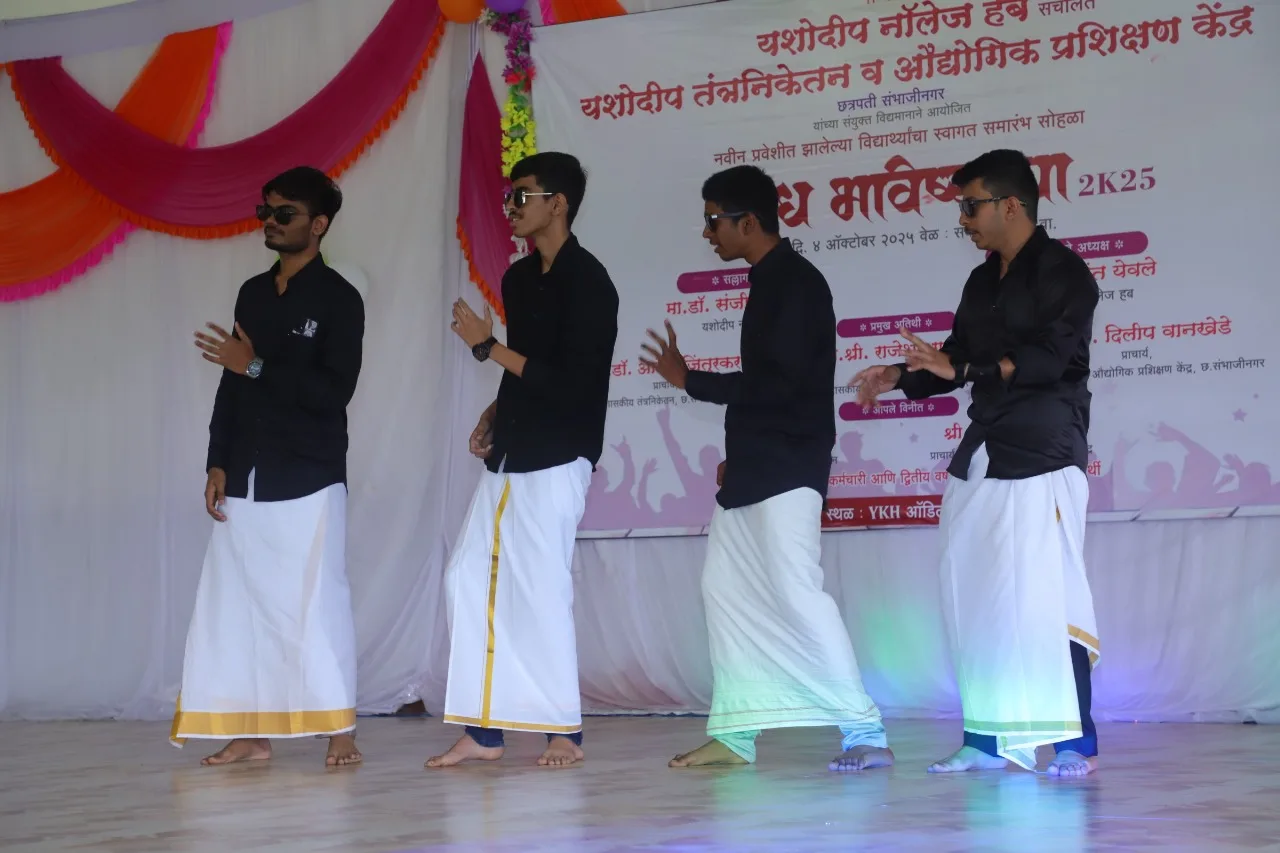 Welcome Function 2k25