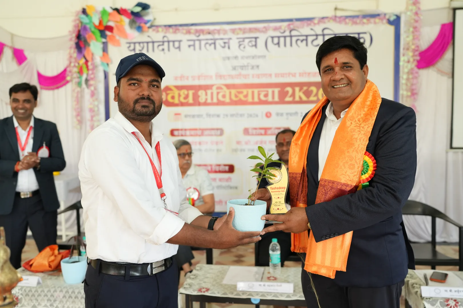 वेध भविष्याचा 2K26