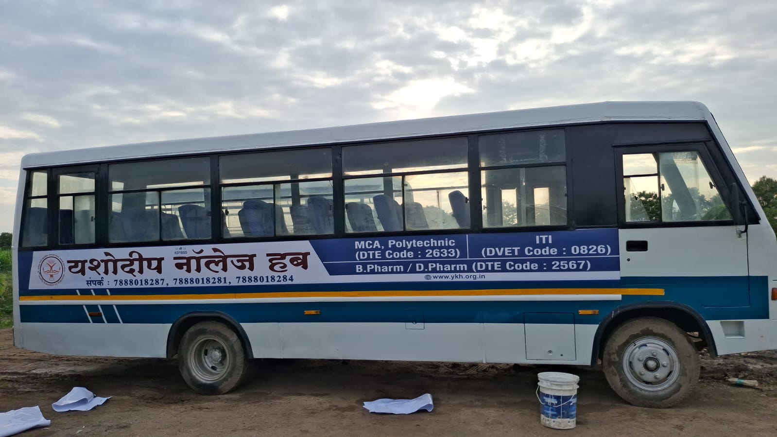Institute Bus 2